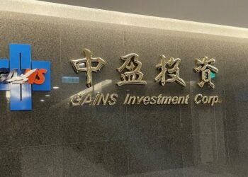 超揚公司遭冒名詐騙 中盈公司緊急聲明並追究法律責任