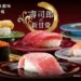 壽司郎の「新甘覺」常態商品擴充！全新 7 段價格帶，打造多元美味選擇