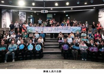 漁業署舉辦海洋碳匯量測技術研討會 以科學量測掌握碳匯效益 共築淨零基