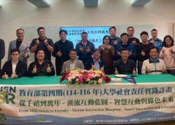 大仁科大USR團隊走進澎湖海事 共探海洋人才培育與科技應用新方向