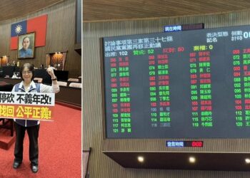 林倩綺:國民黨捍衛退休公教尊嚴 堅守2023年停砍底線