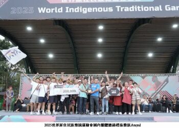 「2025世界原住民族傳統運動會」圓滿閉幕  展現超越勝負之跨國友誼與團結