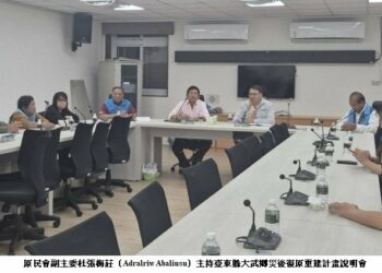 原民會杜張梅莊副主委前往臺東說明丹娜絲颱風及728豪雨災後復原重建計畫