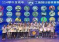 114全國工業類技藝競賽成績出爐 中市榮獲20金手46優勝