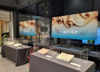 歷史與自然跨域聯展 即日起屏東總圖展出
