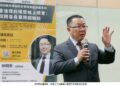 「2025南方領袖學院」：林明昕政委揭打詐挑戰 法律理想受制現實