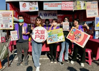 大寮戶政紅豆花田季設攤 「戶政資訊轉運站，驚喜紅不讓」