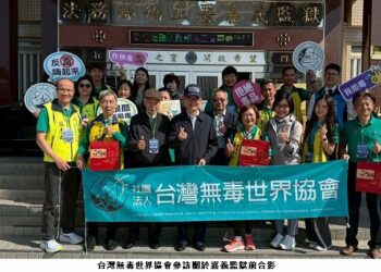 從監所到戒治機構 台灣無毒世界協會反毒實務交流強化公私協力網絡