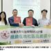 南華大學與億豐昌畜牧場簽署合作　推動低碳畜牧與循環農業