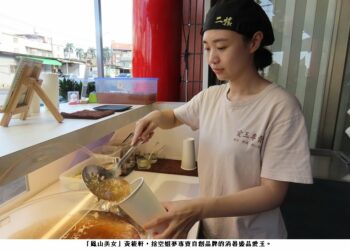 「天上彩虹VS腳下玫瑰」 才貌雙全的黃筱軒捨「空姐夢」賣愛玉