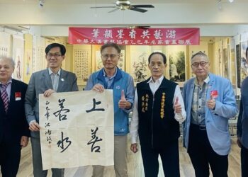 書畫如水潤人心 中華大漢書藝協會聯展八卦山登場