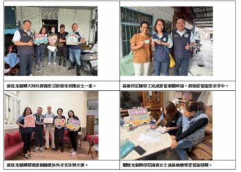 陪伴新住民走過災後復原的每一步 迎向安穩的明天!