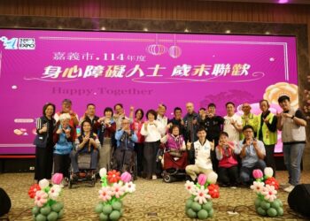 嘉義市長黃敏惠表揚感謝身心障礙團體 114年身心障礙人士歲末聯歡