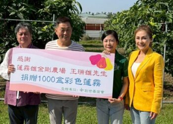 屏東農情 蓮蓮有餘 連續12年支持植物人服務