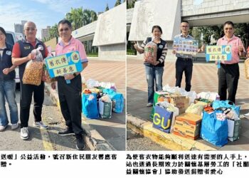 讓舊衣物更有溫度 移民署為弱勢家庭送來溫暖