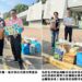 讓舊衣物更有溫度 移民署為弱勢家庭送來溫暖