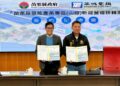 攜手華城電機共創三贏 苗縣府推動綠氫產業示範園區