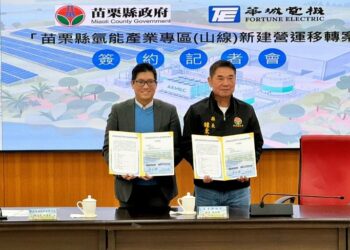 攜手華城電機共創三贏 苗縣府推動綠氫產業示範園區