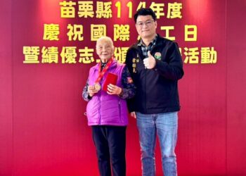 苗栗縣表揚績優志工 最年長志工徐秋枝、最高服務時數志工劉秀香