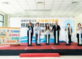 台南市醫衛局合出失智照護新書發表