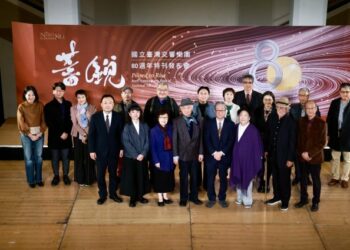 以書寫承接臺灣音樂與歷史記憶 臺灣交響樂團80週年特刊《蓄銳80》發表