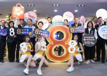 「台中Hi8 全城開趴」 盧秀燕宣布:8慶典活動接力嗨到過年!