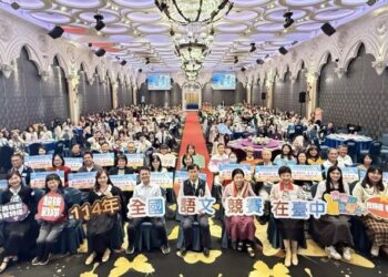 114年全國語文競賽特優獲獎率六度奪冠!台中市政府公開表揚