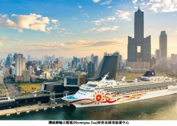 多角化經營奏效 高雄港櫃量穩固、郵輪到港創歷年次高