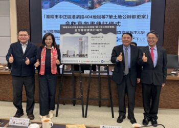 台船攜手海大與基隆市府 簽署祥豐宿舍都更合作意向書