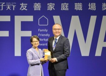 中鋼以「幸福力」與「支持力」打造企業「暖實力」 榮獲《親子天下》2025「友善家庭職場獎」