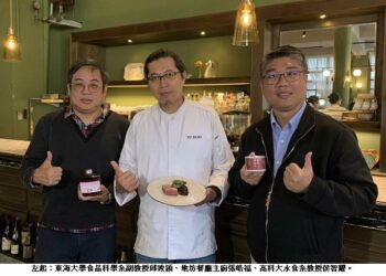 星級主廚打造綠星創意餐點 台灣紅豆祭今台中TU PANG上菜