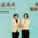 高雄關奪第8屆政府服務獎!智慧綠色碼頭成港口效率新典範