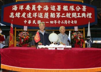 高緯度遠洋巡護船第2艘開工 台船強化遠洋執法能量