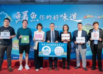 國產鬼頭刀邁向永續新里程　漁業署攜手12家業者共同推動永續海味行銷