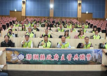 澎縣府主管共識營　跨域交流協作領航 共築韌性永續未來