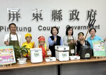 屏東縣115年家用廚餘機補助又來囉！  請民眾注意補助期間掌握申請！