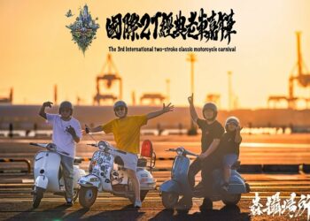 國際 2T 經典老車嘉年華盛大登場 近千輛經典名車齊聚高雄打造城市級移動博物館