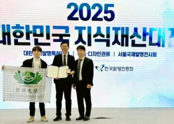 慈濟慈濟大學創新醫療輔具揚威首爾 榮獲國際發明展銀牌