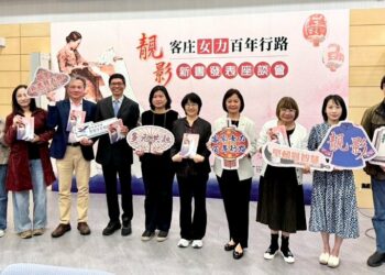 《靚影:客庄女力百年行路》新書發表 多元視角書寫客家女性百年行動史