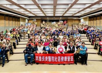 高雄長庚攜手11里 一起打造好體力