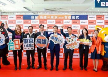 捷星日本航空高雄-東京成田首航 陳其邁:方便南部民眾赴日 也歡迎日客訪高