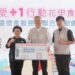 實現社區關懷「愛+1」分享的互助網絡 嘉義市行動花甲食堂暨惜食服務站」聯合啟動