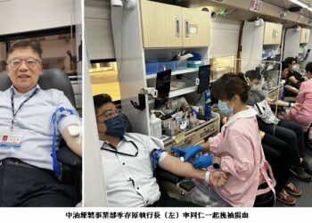 捐血有愛熱血澎湃 中油煉製事業部以行動實踐企業社會責任