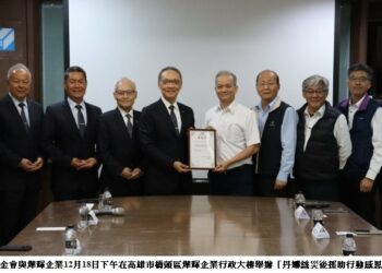 燁輝共善援災慈濟歲末感恩 茶會凝聚善力共築永續希望