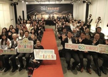 2025 LiMA原力永續獎揭曉　近30家企業以採購力挺原民產業