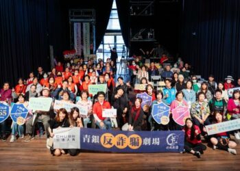 青銀反詐騙劇場再加碼　市場人生真情搬演  安達人壽攜手警政、社區共築反詐防線