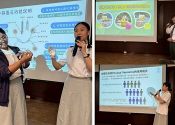 慈大三團隊入選教育部創新創業實戰模擬平台