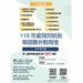 海委會啟動海洋科技專案補助 舉辦北中南3場徵件說明會 促進產學研交流
