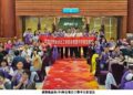 高雄榮服處年終志工聯繫會報 佈達新任大隊長並表揚績優志工