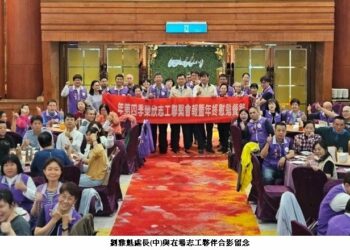 高雄榮服處年終志工聯繫會報 佈達新任大隊長並表揚績優志工